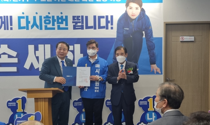 지난 6.1 지방선거 당시 손세화 후보 선거사무소 개소식에서 더불어민주당 공천장 수여식도 같이 열렸다. 왼쪽 부터 당시 이철휘 더불어민주당 포천가평 지역위원장, 김현규 후보, 박윤국 더불어민주당 포천시장 후보. (사진=문석완 기자)