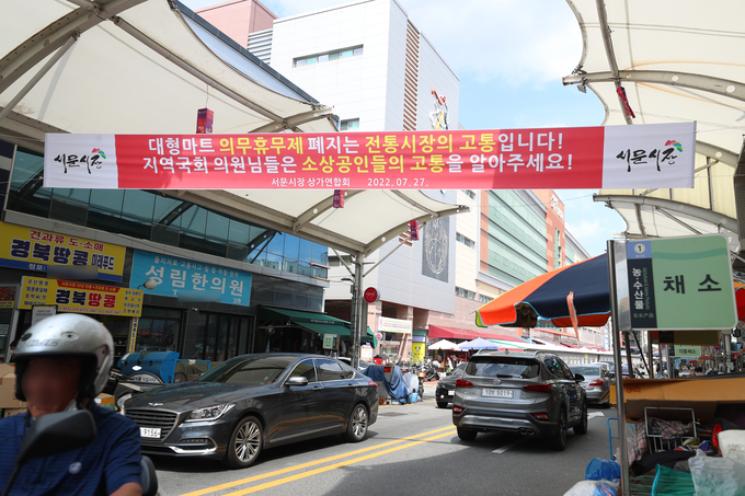 (사진=연합뉴스 제공)