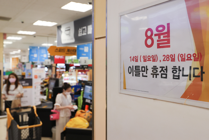 (사진=연합뉴스 제공)