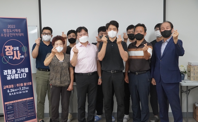 화성도시공사가 최근 병점 소상공인 아카데미'장사로 먹고사는 법' 수료식을 가졌다.(사진=화성도시공사 제공)
