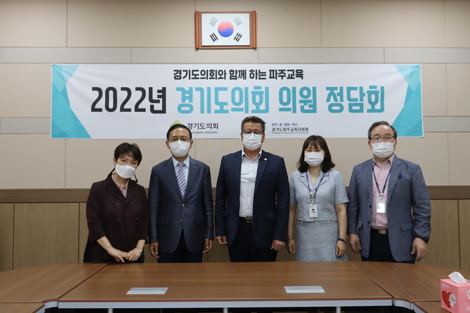 파주교육지원청이 경기도의원과의 정담회 후 기념촬영을 하고 있다.(사진=파주교육지원청 제공)