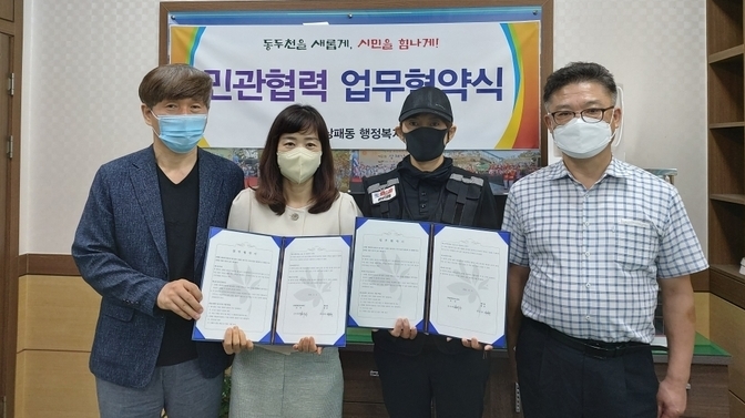 동두천시 상패동 행정복지센터는 월드콜(배달대행업체)과 복지사각지대 발굴 및 민·관 자원 연계를 위한 업무협약을 체결했다.(사진=동두천시 제공)