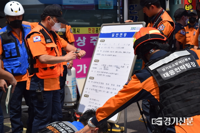  소방당국이 화재현장 상황판을 작성하고 있다. (사진=정창규 기자)