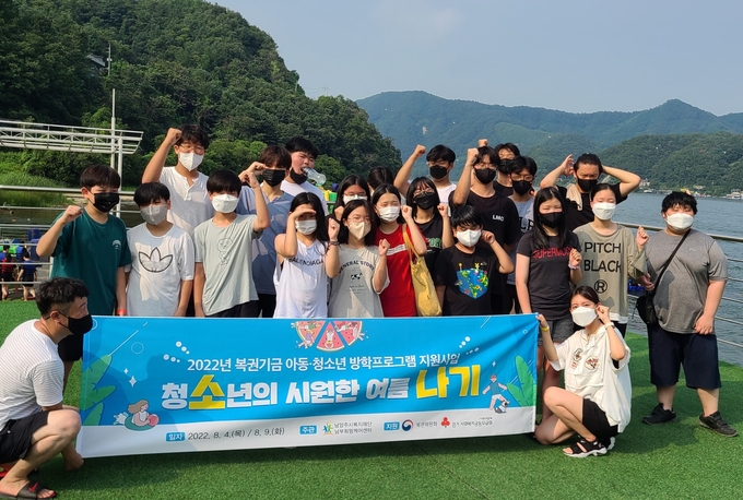 남양주 남부희망케어센터는 지난 4일에 이어 오는 9일에도 지역 아동·청소년의 문화체험을 진행한다고 밝혔다. 사진은 지난 4일 문화체험 실시한 청소년들이 기념촬영을 했다.(사진=남양주시 제공)