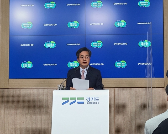 김동연 경기도지사는 지난 7월 21일 경기도청 브리핑룸에서 도의회에 긴급 추경안을 제출하는 내용의 기자회견을 가졌다. (사진=김기웅 기자)
