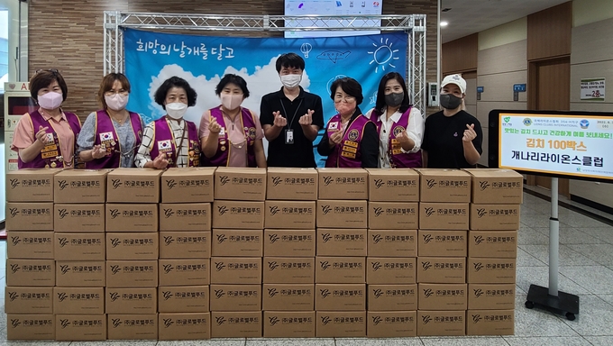 남양주시 국제라이온스 354-H지구 개나리라이온스클럽은 지난 3일 취약계층의 여름 나기를 위해 850만 원 상당의 김치 100박스 기탁하는 등 취약계층을 위한 후원이 계속됐다.(사진=남양주시 제공)