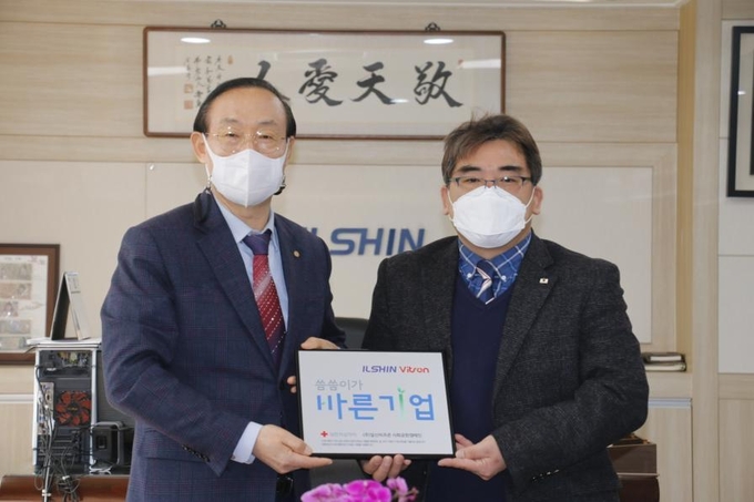  일신비츠온의 임정택 회장(왼쪽) 적십자로 부터 ‘씀씀이가 바른기업’ 인증패를 받았다. (사진=대한적십자사 경기도지사 제공)
