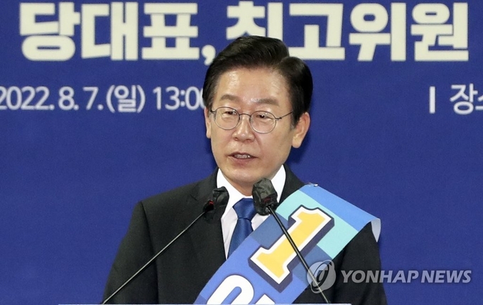 7일 오후 인천 남동체육관에서 열린 더불어민주당 당 대표·최고위원 후보자 인천 지역 합동연설회에 이재명 당 대표 후보가 정견 발표를 하고 있다. ( 사진 = 연합뉴스 제공 )