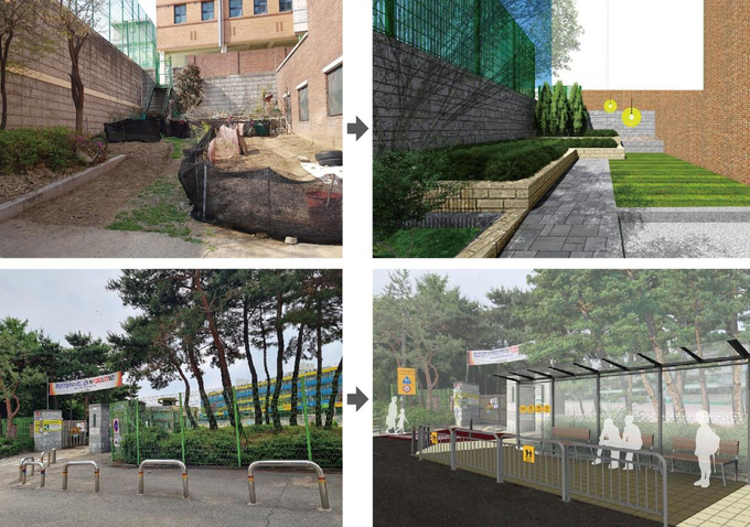 금광2동 제1공영주차장 인근 공터는 ‘골목 안 자연쉼터’로(사진 위), 성남동초교 정문 앞은 ‘기다림 쉼터’(사진 아래)로 각각 조성된다. (사진=성남시 제공)