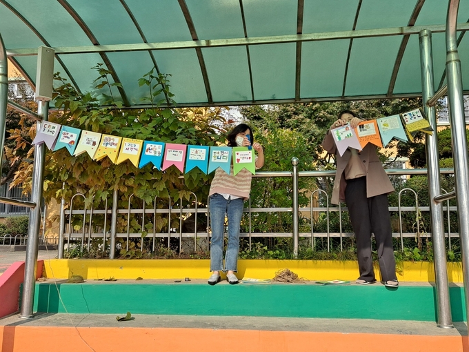  시흥대야초등학교 교사들이 학생들이 만든 독서카드를 전시하고 있다. (사진=시흥대야초등학교 제공)