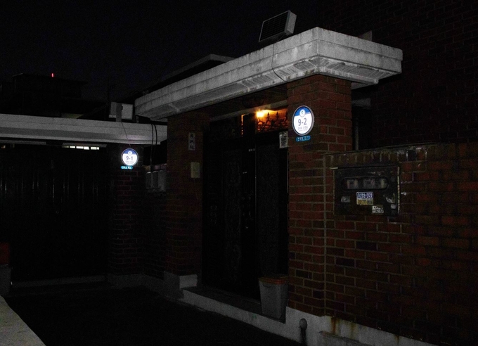 야간에 불이 켜진 태양광 LED 건물번호판 모습. ( 사진 = 남동구 제공 )
