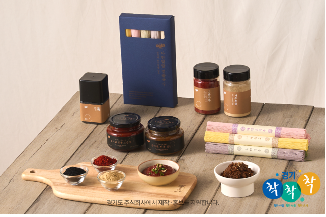 경기도 공동브랜드 착착착 추석 선물세트 ‘착착착 마음담은 선물세트’ (사진=경기도 제공)