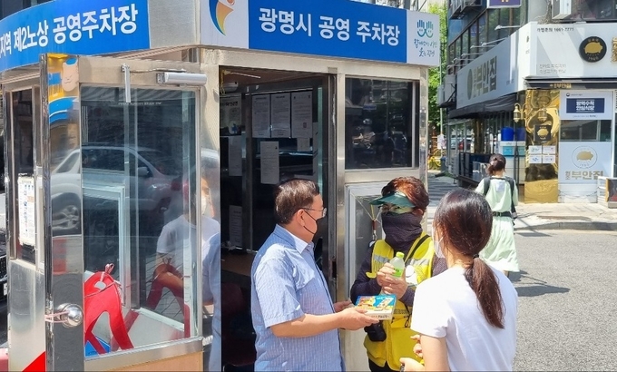 박충서 사장 직무대행은 무더운 날씨에도 시민 편의를 위해 노력하고 있는 공영주차장 주차관리원들을 찾아가 직원들을 격려하고 노고에 감사를 표했다.(사진=광명시 제공)