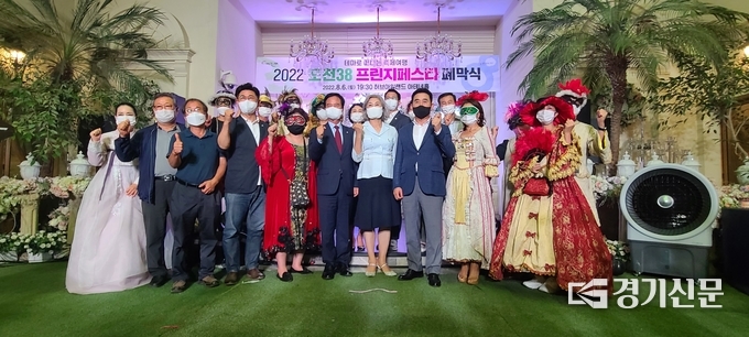 '2022포천38프린지 페스타' 폐막식 참석 내빈들이 기념촬영하고 있다. (사진=문석완 기자)