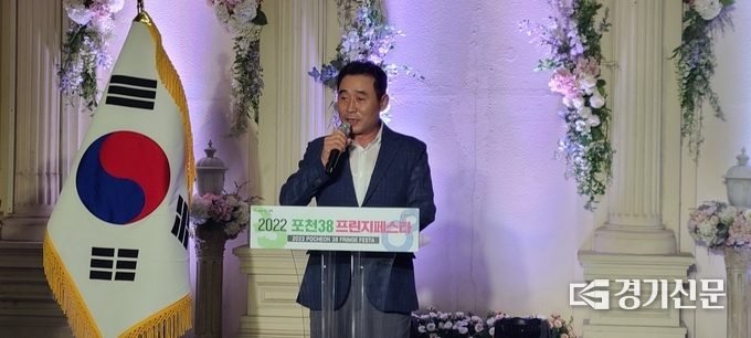 백영현 포천시장이 폐회사를 하고 있다. (사진=문석완 기자)
