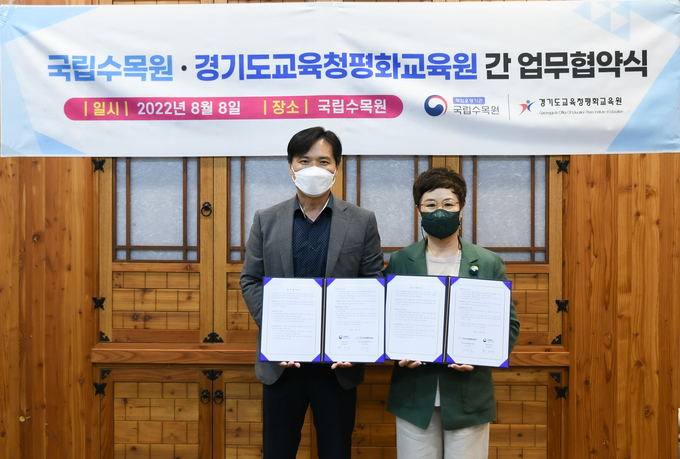 8일 업무협약식 후 관계자들이 기념촬영을 하고 있다. (사진 = 경기도교육청 제공)