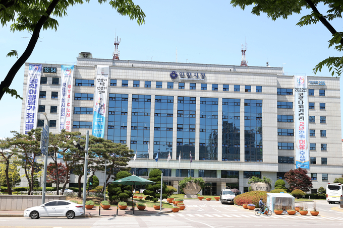 안양시청 전경.(사진=안양시 제공)