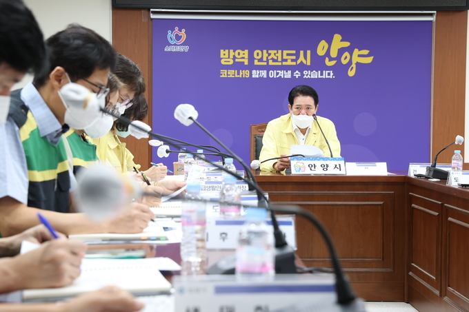최대호 안양시장이 긴급 재난안전대책회의를 소집해 회의를 주재하고 있다.(사진=안양시 제공)