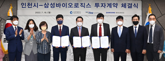지난 7월 18일 유정복 시장이 '인천시-삼성바이오로직스 투자계약 체결식' 후 기념촬영을 하고 있다. ( 사진 = 인천시 제공 )