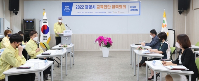 광명시는 지난 9일 광명시 평생학습원에서 광명교육지원청 관계자와 회의를 열고 교육 현안에 대한 의견을 교환하고 향후 추진 방향을 논의했다.(사진=광명시 제공)