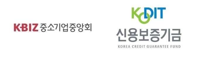 중소기업중앙회, 신용보증기금 CI. (사진=각 사 제공)