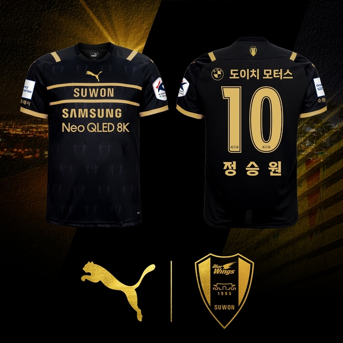 프로축구 수원 삼성이 오는 14일 수원월드컵경기장에서 열리는 하나원큐 K리그1 2022 28라운드 성남FC와 홈 경기에서 새롭게 출신한 3rd 유니폼을 공개한다. (사진=수원 삼성 제공)