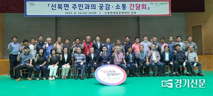 '공감·소통 간담회' 참석자들이 기념촬영하고 있다. (사진=문석완 기자)