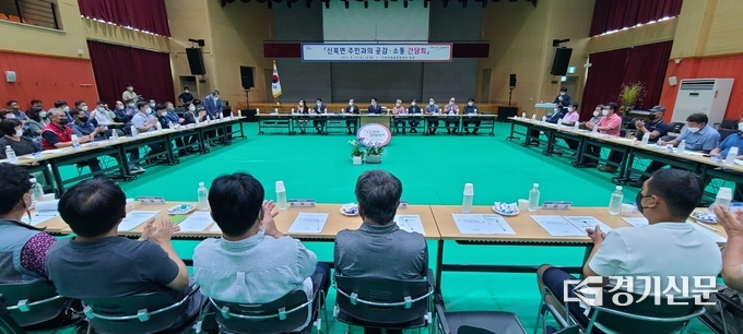 신북체육문화센터에서 '공감·소통 간담회'가 열리고 있다. (사진=문석완 기자)