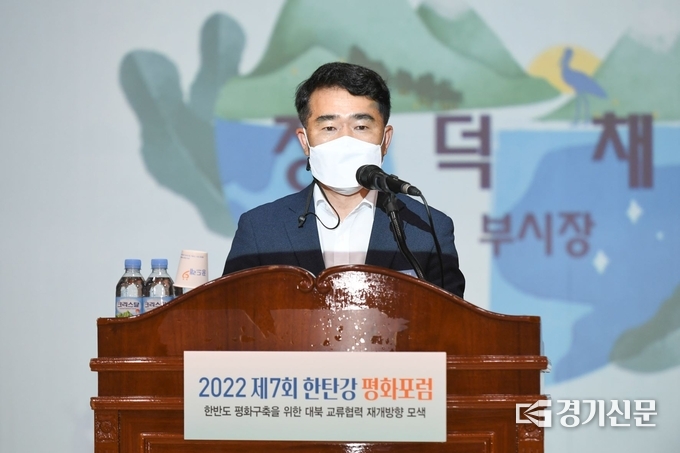 정덕채 부시장이 개회사를 하고 있다. (사진=포천시 제공)