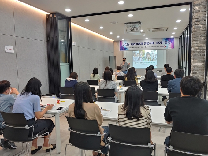 오산시 사회적경제기업 제품 공공구매 공무원 교육 장면(사진=오산시 제공)