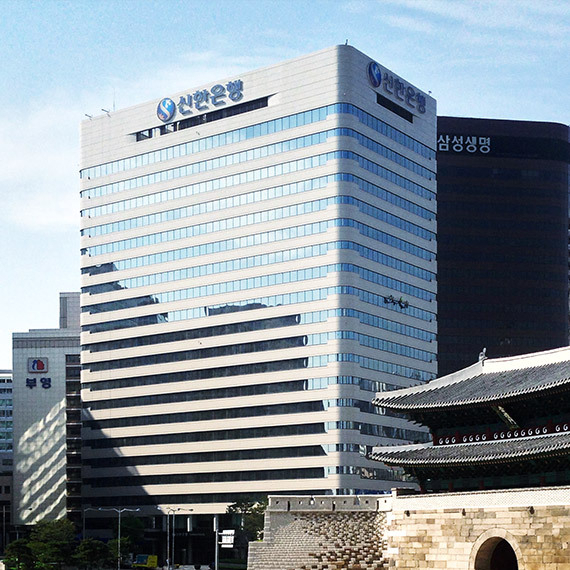 신한은행 본사 모습. ( 사진 = 신한은행 제공 )