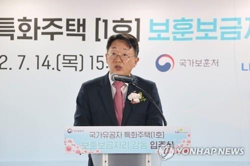지난달 14일 '국가보훈처 특화주택(1호) 입주식'에 참석해 인사말 하고 있는 LH 김현준 사장. (국가보훈처 제공, 연합뉴스)