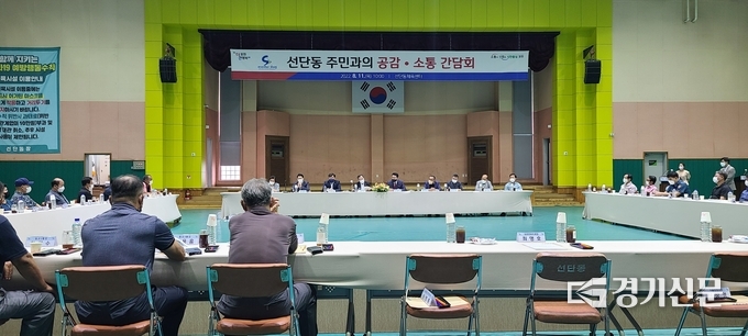 선단동 체육문화센터에서 '공감·소통 간담회'가 열리고 있다. (사진=문석완 기자)