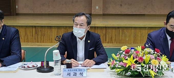 포천시의회 서과석 의장. (사진=문석완 기자)