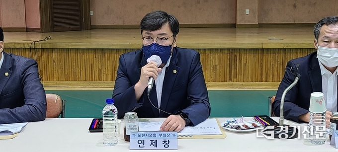 포천시의회 연제창 부의장.(사진=문석완 기자)
