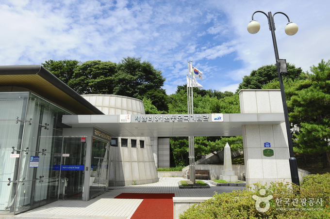 화성 제암리3.1운동순국기념관 (사진= 한국관광공사 제공) 