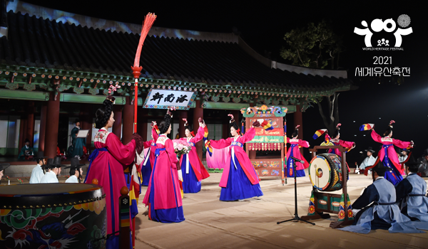 2021 세계유산축전. (사진=수원시청 제공)
