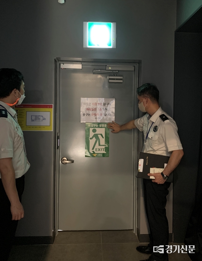 포천소방서에서 클라우드 시네마의 비상 대피구를 점검하고 있다. (사진=포천소방서 제공)