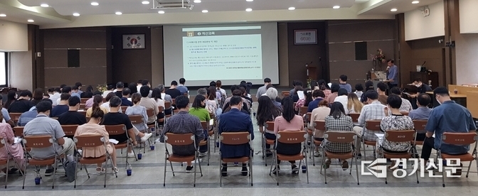 포천시청 대회의실에서 2023년도 예산편성 운영기준 설명회가 열리고 있다. (사진=포천시 제공)
