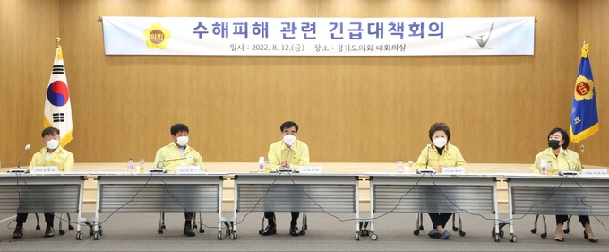 경기도의회는 12일 ‘수해 관련 긴급 대책회의’를 열고 이번 호우로 피해를 입은 도민을 위한 대응체계를 논의했다. (사진=경기도의회 제공)