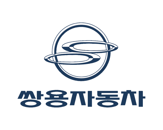 쌍용자동차.