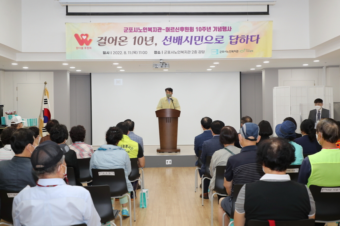 하은호 군포시장이 축사를 하고 있다