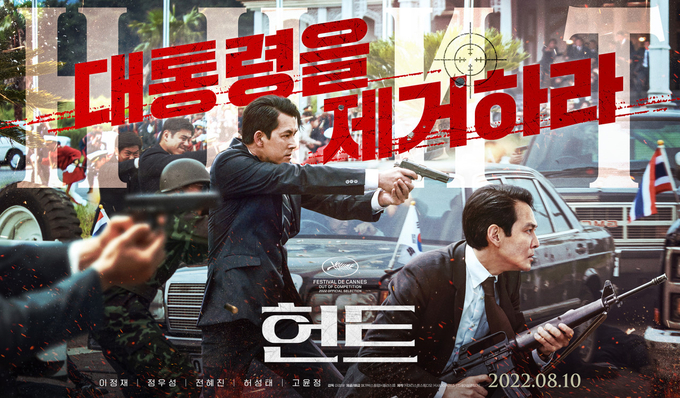 (사진=메가박스중앙(주)플러스엠)