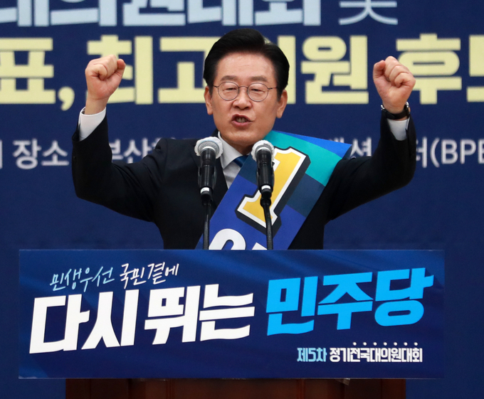  13일 오후 부산항 국제컨벤션센터에서 열린 더불어민주당 당 대표·최고위원 후보 합동연설회에서 이재명 당 대표 후보가 연설하고 있다. (사진=연합뉴스)