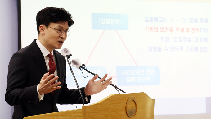 한동훈 법무부 장관이 11일 경기 과천 법무부 청사에서 검사의 수사개시 규정과 관련한 브리핑을 하고 있다. (사진=연합뉴스/자료사진)