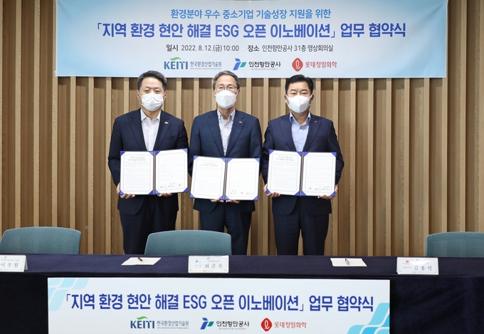 지난 12일 (왼쪽부터) 한국환경산업기술원 이우원 원장 직무대행, 인천항만공사 최준욱 사장, 롯데정밀화학㈜ 김용석 대표이사가 협약식 기념사진 촬영을 하고 있다. ( 사진 = IPA 제공 )