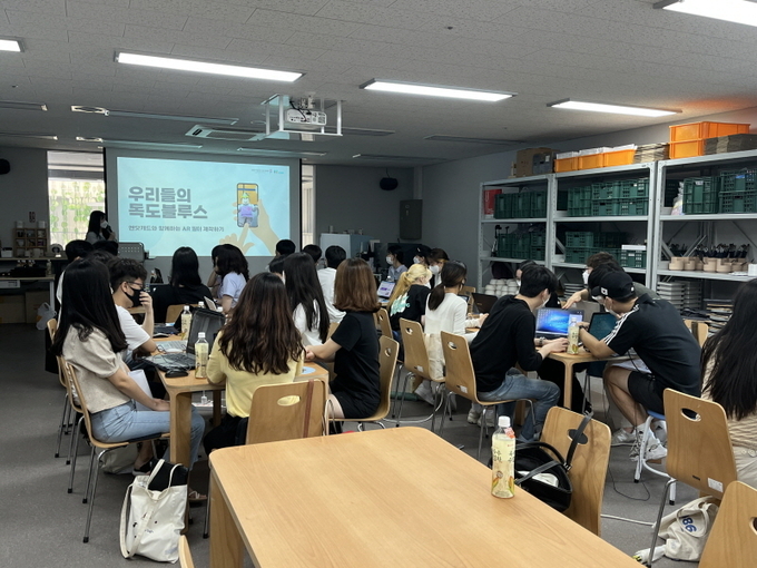 우리들의 독도블루스 참여 청소년들이 사전 모임을 진행하고 있다. (사진=성남시청소년재단 제공)