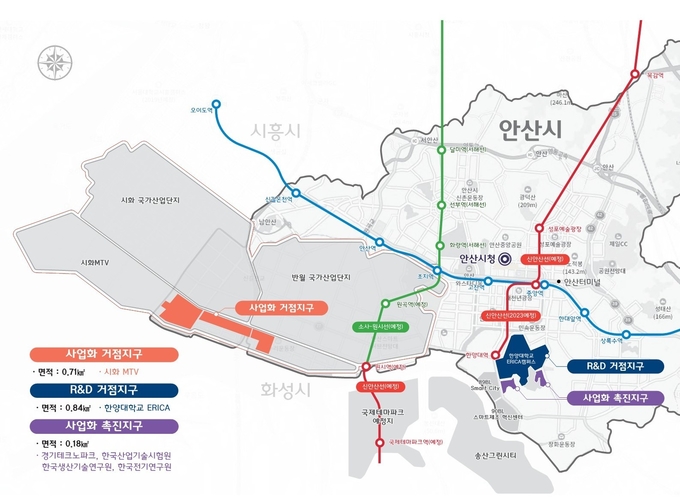 안산 강소특구 현황지도 (사진=경기도 제공)