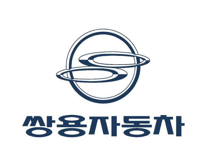 쌍용자동차. 
