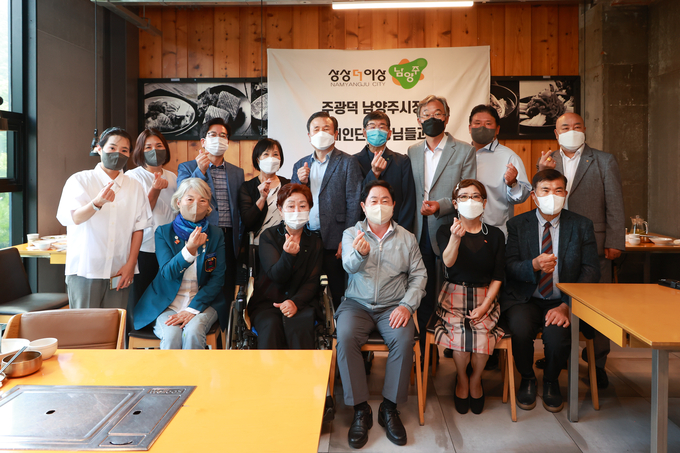 주광덕 남양주시장(사진=앞줄 오른쪽 3번째)은 16일 남양주시장애인단체연합회와 오찬 간담회를 진행하며 회원들과 소통하는 시간을 갖고 기념촬영을 했다.(사진=남양주시 제공)